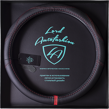Оплетка на руль каркасная силикон/Кожа телячья Lord Autofashion (7915 Чёрный/Красная строчка М)