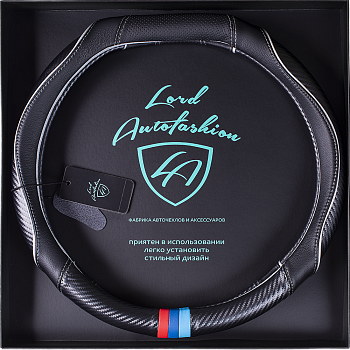Оплетка на руль каркасная Кожа микрофибра ВС Lord Autofashion (7599 Чёрный/Серый D-форма М)