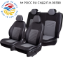 F:\Фото\shema HD\Renault Megane-3, 07.2014-07.2016, хэтчбэк 0251.jpeg