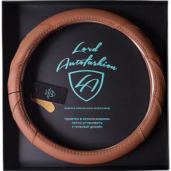 Оплетка на руль каркасная силикон/Кожа телячья Lord Autofashion (7477 Абрикосовый М)