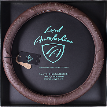 Оплетка на руль каркасная Кожа микрофибра ВС Lord Autofashion (8661 Коричневый М)