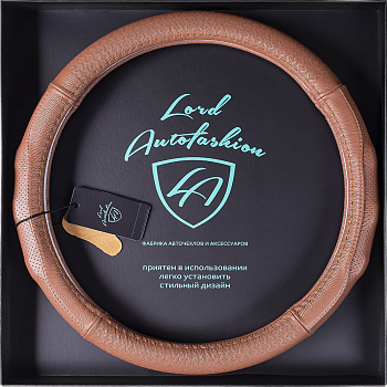 Оплетка на руль каркасная силикон/Кожа телячья Lord Autofashion (7454 Абрикосовый M)