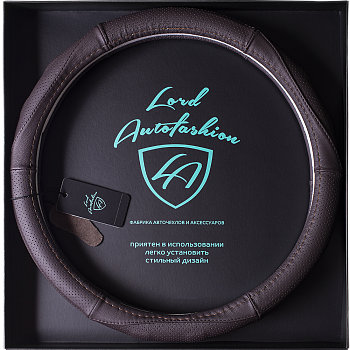 Оплетка на руль каркасная Кожа Lord Autofashion (3816 Коричневый M)