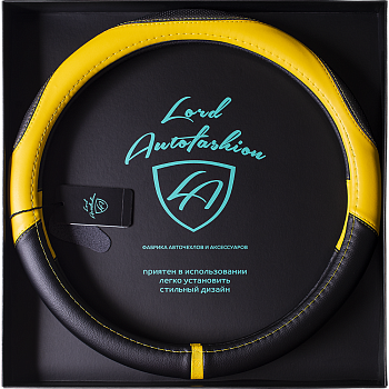 Оплетка на руль каркасная Кожа микрофибра ВС Lord Autofashion (9289 Чёрный/Жёлтый М)