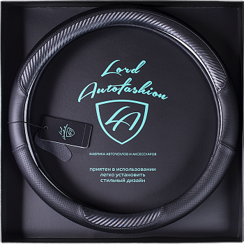 Оплетка на руль каркасная Кожа микрофибра ВС Lord Autofashion (8919 Чёрный М)