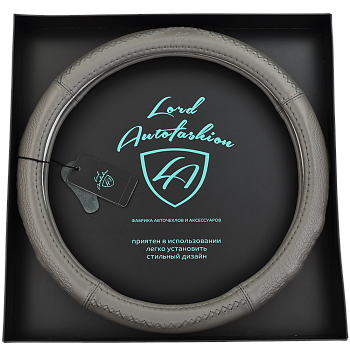 Оплетка на руль каркасная силикон/Кожа телячья Lord Autofashion (7469 Серый М)
