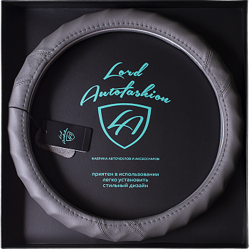 Оплетка на руль каркасная Кожа микрофибра ВС Lord Autofashion (9296 Серый М)