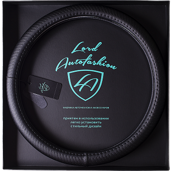 Оплетка на руль каркасная Кожа микрофибра ВС Lord Autofashion (9263 Чёрный М)