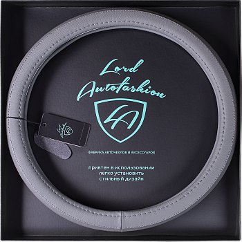 Оплетка на руль каркасная Кожа микрофибра ВС Lord Autofashion (8578 Серый М)