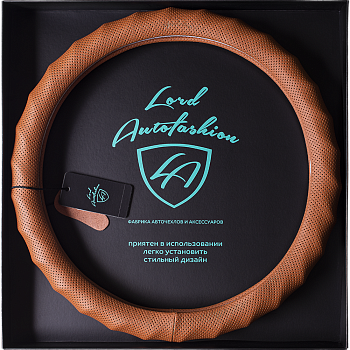 Оплетка на руль каркасная Кожа микрофибра ВС Lord Autofashion (9293 Абрикосовый М)