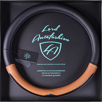 Оплетка на руль каркасная Кожа микрофибра ВС Lord Autofashion (7697 Чёрный/Абрикосовый М)