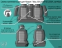 F:\Фото\shema HD\Nissan Tiida, 09.2007-07.2014, хэтчбэк 0095.jpeg