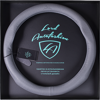 Оплетка на руль каркасная Кожа микрофибра ВС Lord Autofashion (8667 Серый М)