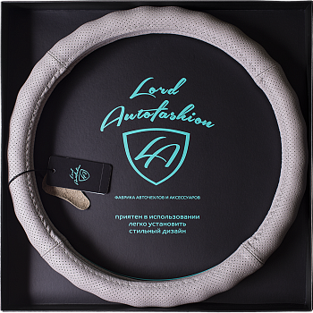 Оплетка на руль каркасная Кожа Lord Autofashion (3807 Серый M)