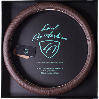 Оплетка на руль каркасная Кожа микрофибра ВС Lord Autofashion (9263 Коричневый М)