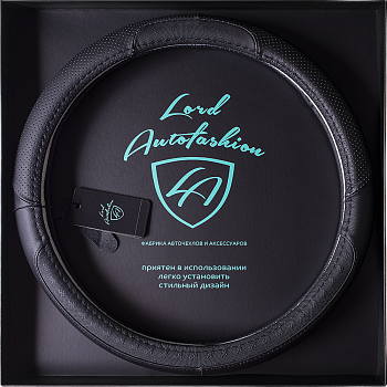 Оплетка на руль каркасная силикон/Кожа телячья Lord Autofashion (7913 Чёрный М)