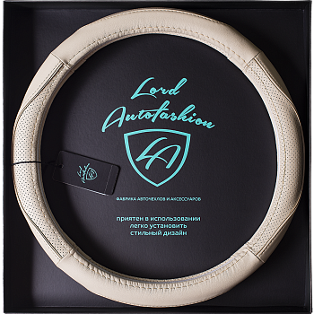 Оплетка на руль каркасная Кожа Lord Autofashion (3818 Бежевый M)