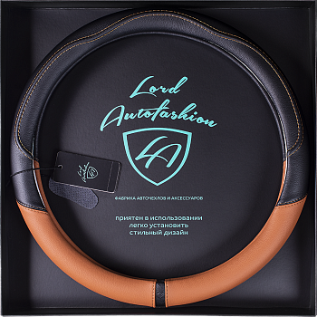 Оплетка на руль каркасная Кожа микрофибра ВС Lord Autofashion (7683 Чёрный/Абрикосовый М)