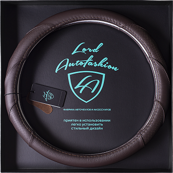 Оплетка на руль каркасная силикон/Кожа телячья Lord Autofashion (7477 Коричневый М)