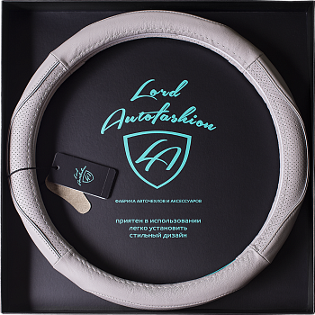 Оплетка на руль каркасная Кожа Lord Autofashion (3818 Серый M)