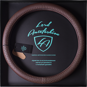Оплетка на руль каркасная Кожа микрофибра ВС Lord Autofashion (9283 Коричневый М)