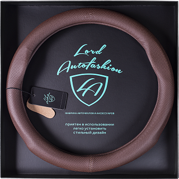 Оплетка на руль каркасная Кожа микрофибра ВС Lord Autofashion (8667 Коричневый М)