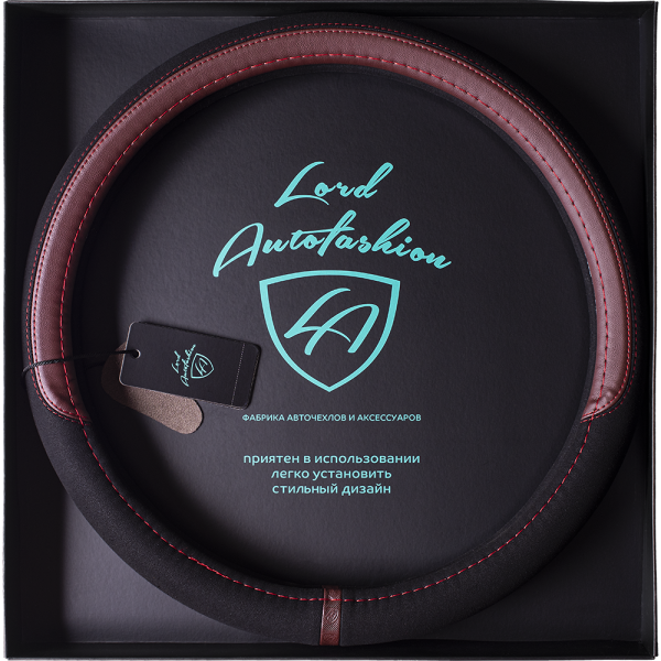 F:\Фото\Opletki 2021\Karkas Black Box 2021\9267-m\9267-m Black-Maroon 1.PNG