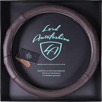 Оплетка на руль каркасная силикон/Кожа телячья Lord Autofashion (7454 Коричневый M)