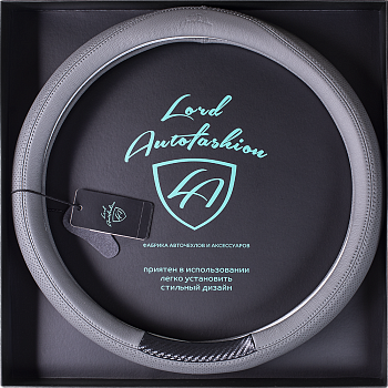 Оплетка на руль каркасная Кожа микрофибра ВС Lord Autofashion (7643 Серый М)