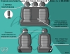 F:\Фото\shema HD\Geely Emgrand 7 New -1, с 10.2023, РЗС 6040, 3П 0927.jpg