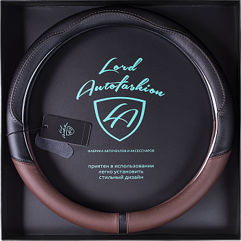 Оплетка на руль каркасная Кожа микрофибра ВС Lord Autofashion (7683 Чёрный/Коричневый М)