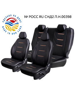 Чехлы на сиденья Lord AutoFashion для автомобиля Skoda Kodiaq -1, с 09.2016, NS7, к.Active, РЗС40/20/40 иС60/40, 3Г ТУРИН-2 "Орегон" Чёр / Чёр / Тём-корич / Тем-корич