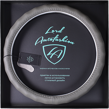 Оплетка на руль каркасная Кожа микрофибра ВС Lord Autofashion (9293 Серый М)