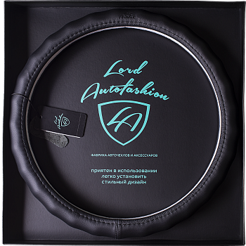 Оплетка на руль каркасная силикон/Кожа телячья Премиум Lord Autofashion (8026 Чёрный М)