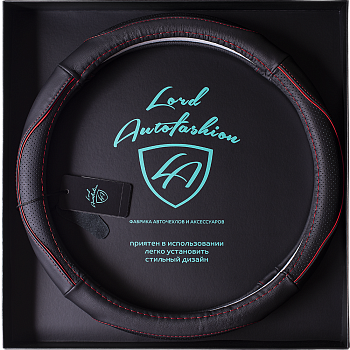 Оплетка на руль каркасная Кожа Lord Autofashion (3818 Чёрный/Красная строчка M)