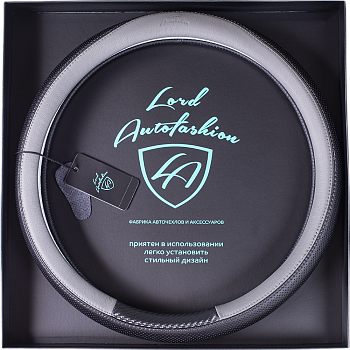 Оплетка на руль каркасная Кожа микрофибра ВС Lord Autofashion (7644 Чёрный/Серый М)