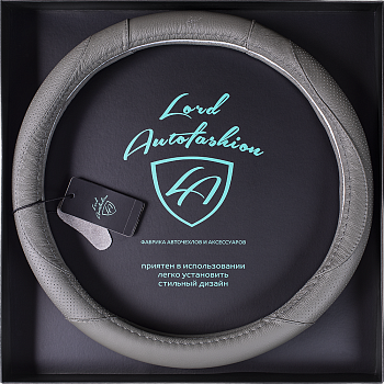 Оплетка на руль каркасная силикон/Кожа телячья Lord Autofashion (7456 Серый М)