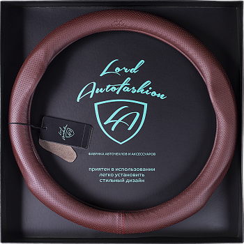 Оплетка на руль каркасная Кожа микрофибра ВС Lord Autofashion (8667 Бордовый М)
