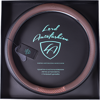 Оплетка на руль каркасная Кожа микрофибра ВС Lord Autofashion (7644 Чёрный/Коричневый М)