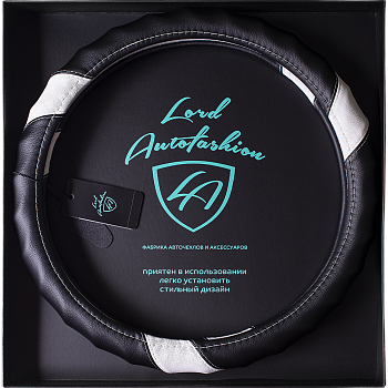 Оплетка на руль каркасная Кожа микрофибра ВС Lord Autofashion (9297 Чёрный/Белый М)