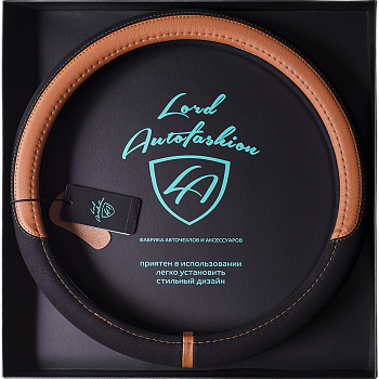 Оплетка на руль каркасная Кожа микрофибра ВС Lord Autofashion (9267 Чёрный/Абрикосовый М)