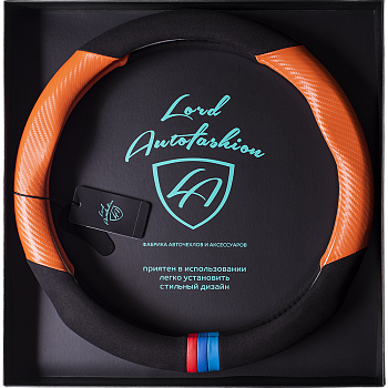 Оплетка на руль каркасная Кожа микрофибра ВС Lord Autofashion (8665 Чёрный/Оранжевый+карбон М)