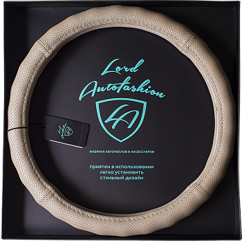 Оплетка на руль каркасная Кожа Lord Autofashion (3807 Бежевый M)