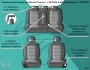 F:\Фото\shema HD\Renault Fluence, с 08.2009 & Renault Megane-3, 03.2008 0112.jpeg