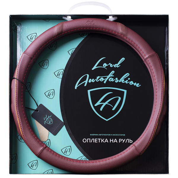 F:\Фото\Opletki 2021\Karkas Blister Box 2021\8723-m\8723-m maroon 1.png