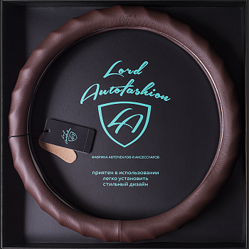 Оплетка на руль каркасная Кожа микрофибра ВС Lord Autofashion (9294 Коричневый М)