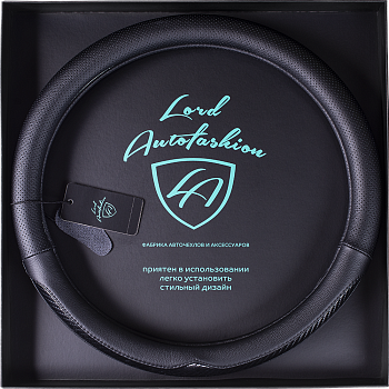 Оплетка на руль каркасная Кожа микрофибра ВС Lord Autofashion (7697 Чёрный М)