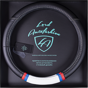 Оплетка на руль каркасная Кожа микрофибра ВС Lord Autofashion (7641 Чёрный/Белый М)