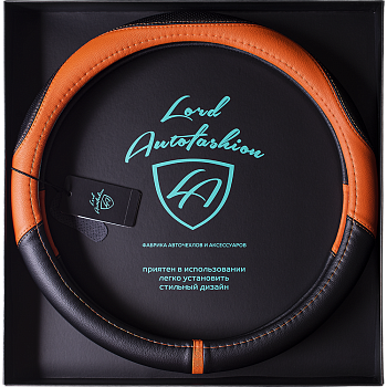 Оплетка на руль каркасная Кожа микрофибра ВС Lord Autofashion (9289 Чёрный/Оранжевый М)