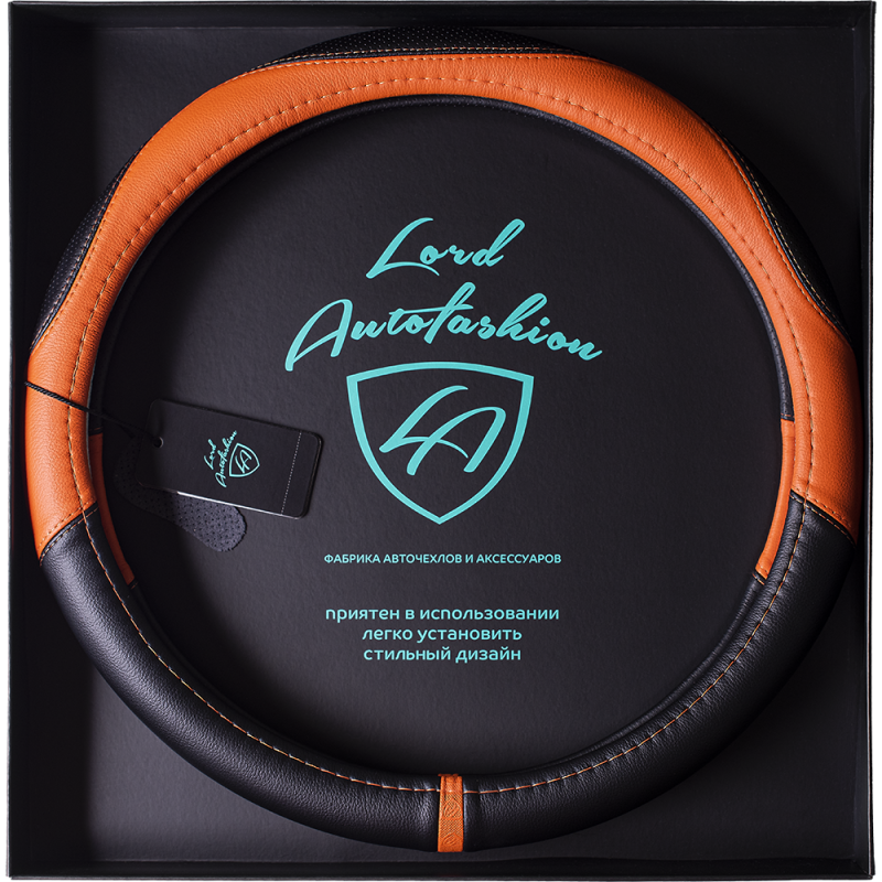 F:\Фото\Opletki 2021\Karkas Black Box 2021\9289-m\9289-m Black-Orange 1.PNG